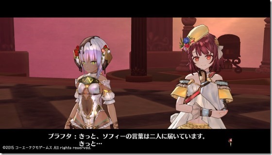 ソフィー17-16 - コピー ソフィー17-16 - コピー